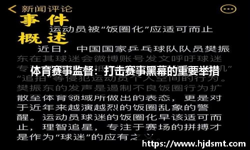九游体育 连接热爱、成就价值，电子竞技指导员为新青年就业开拓新机
